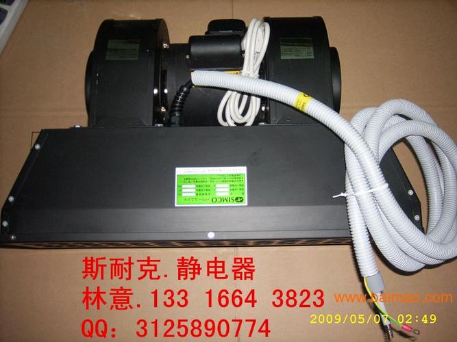 00 台 所属行业:其他电气设备 厂家所在地:广东