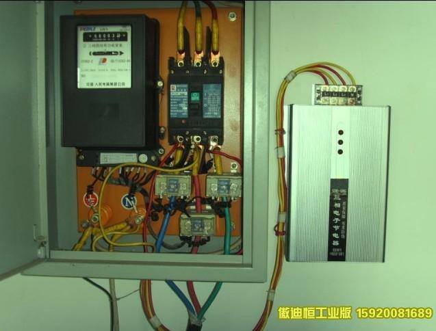 电气节能安全系统设备产品厂家