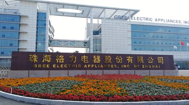 参观珠海格力电器,彻底爱上中国制造