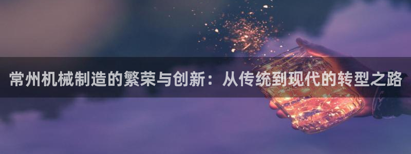 云顶国际大酒店停车场收费