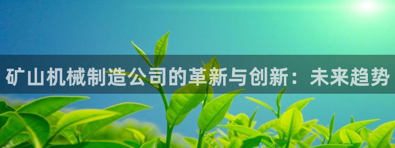 云顶国际商业广场A座101室
