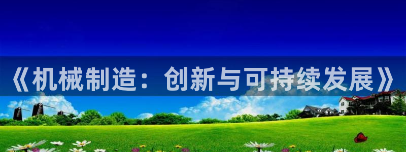 云顶国际服什么时候更新s10的