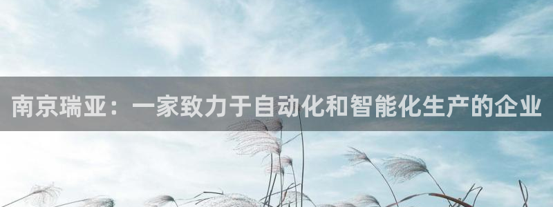 yd2333云顶电子游戏