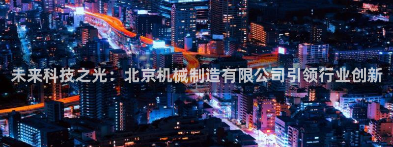 云顶国际