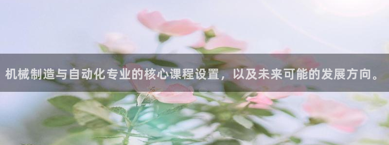 云顶集团游戏app