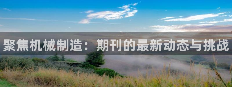 2322云顶