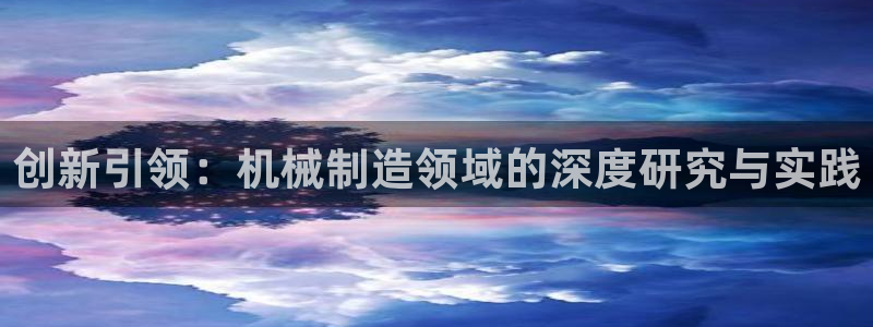 云顶国际体育