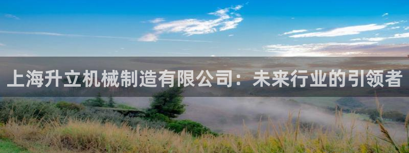 云顶国际线上平台
