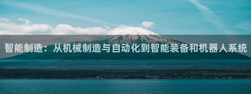 云顶国际集团 深圳