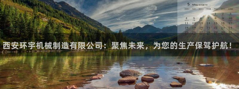 云顶国际酒店位置