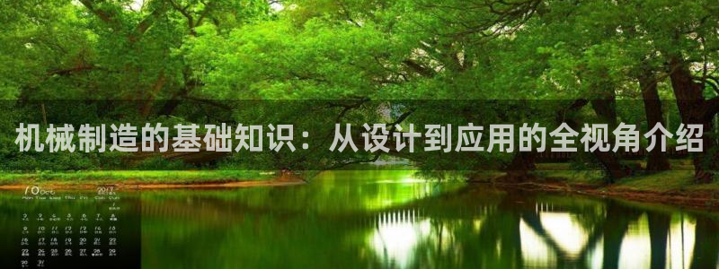 云顶国际足球app下载安装