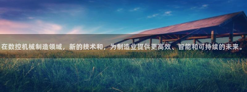 云顶国际网站可靠吗