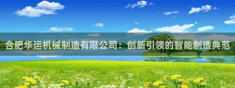云顶集团