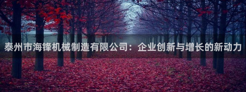 云顶集团创始人