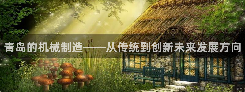 云顶国际官方网站下载手机版