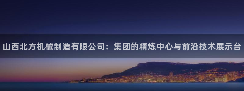 云顶平台网址