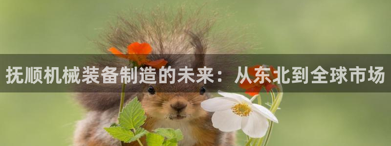 上海云顶国际商业广场