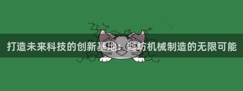 云顶国际平台是真的吗