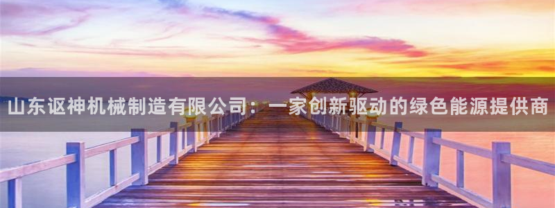云顶国际平台怎么样