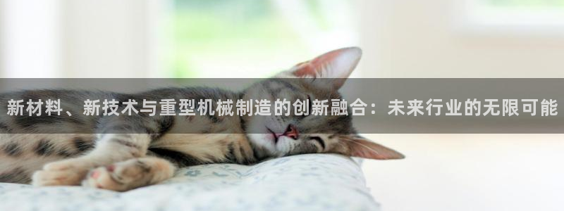 云顶国际是黑台吗