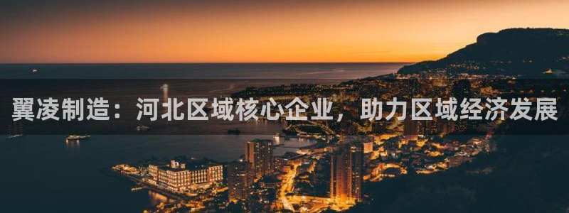 云顶国际商务会所怎么样