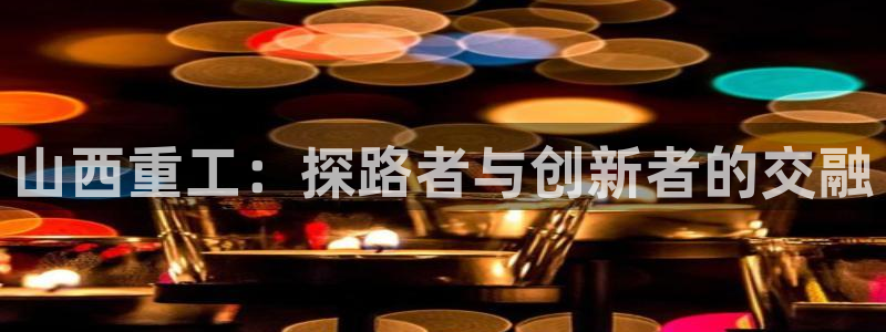 云顶国际下载