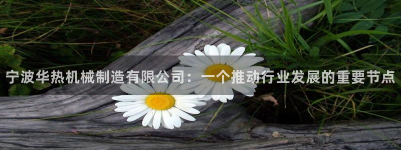 云顶国际唯一官方网站