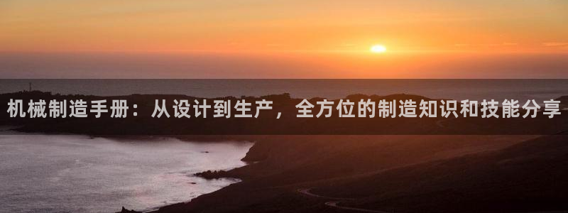 云顶国际黑款不