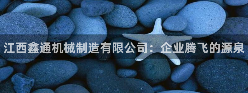 云顶国际APP