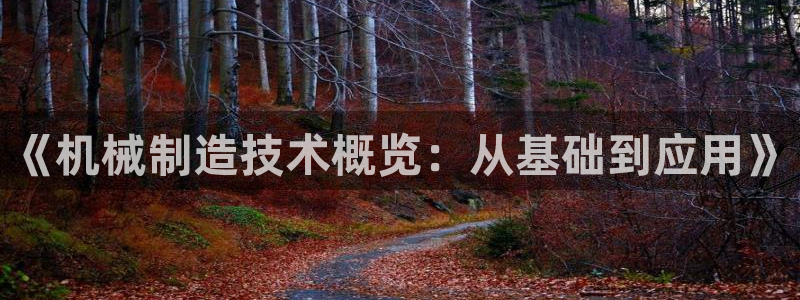 云顶国际是不是真的吗