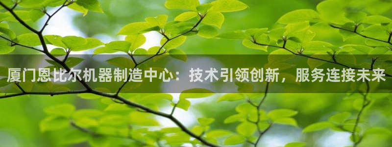云顶国际商务会所电话