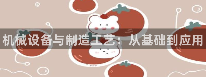 云顶国际装饰设计招聘