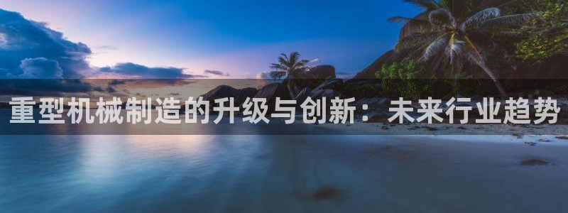 云顶国际平台是黑平台吗还是白平