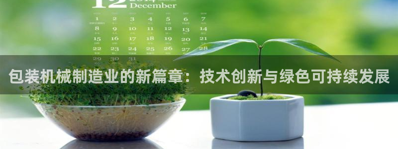 云顶国际游戏平台排行榜