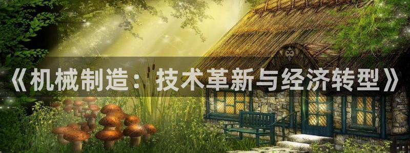 云顶国际公馆