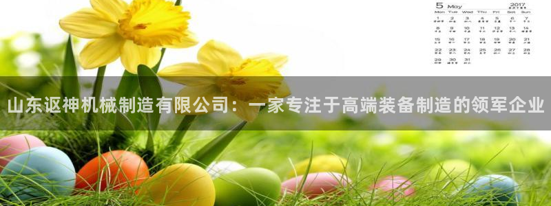 云顶国际在线购彩怎么买