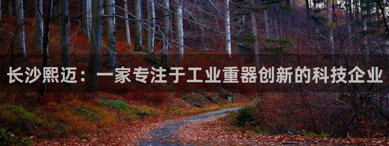 云顶国际真的能取出来吗?