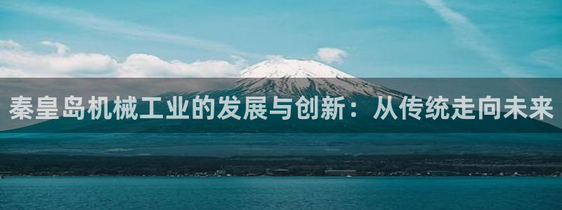 云顶国际平台是真的吗