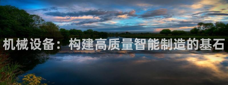 云顶国际集团游戏会不会黑钱