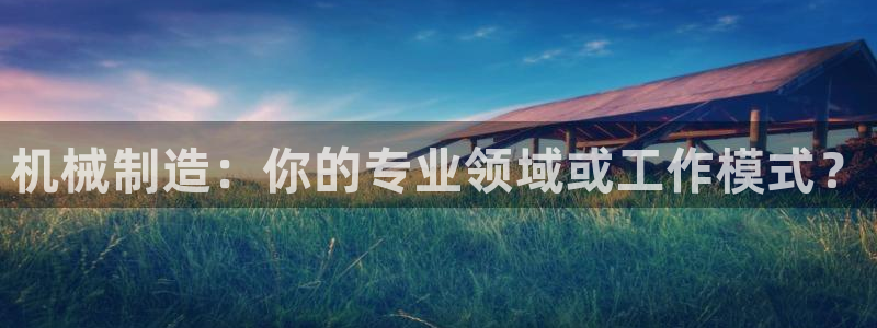 云顶国际会所怎么样