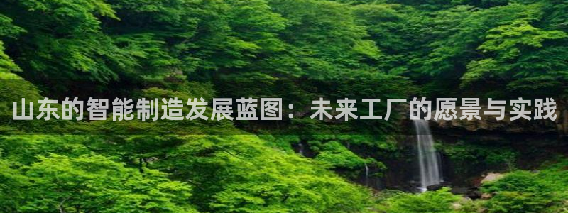 云顶集团创始人