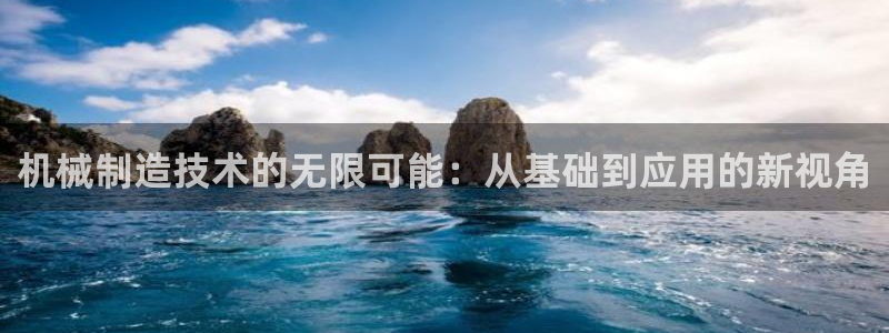 云顶国际是做什么的公司