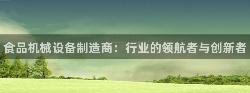 云顶国际官网唯一官方网站