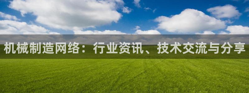 yd12300云顶线路
