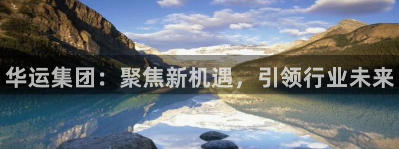 云顶国际连接