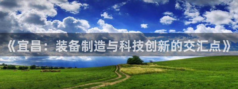 云顶国际官网