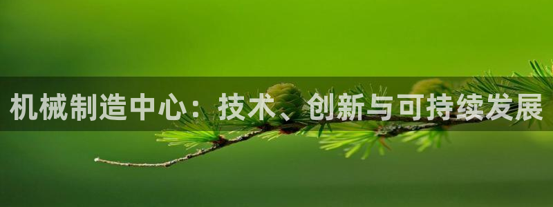 云顶国际官网