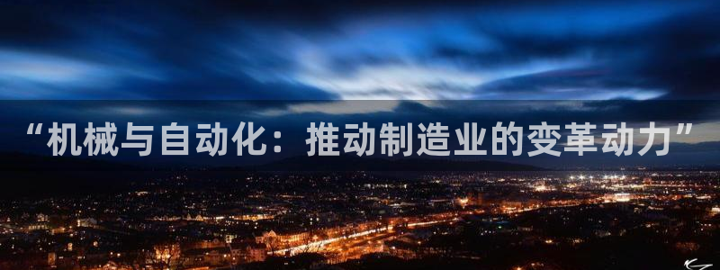 云顶国际服汉化