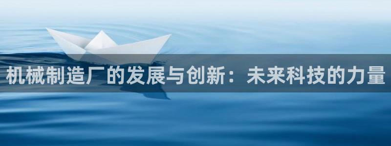 云顶国际电子游戏