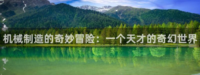 云顶国际物流